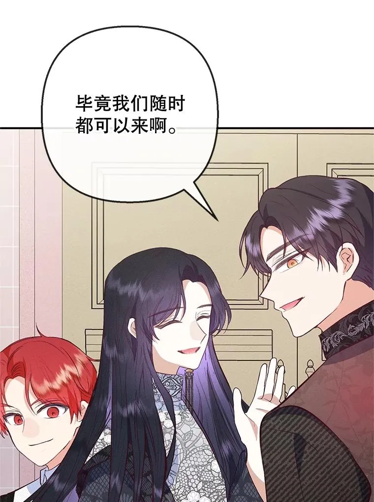 66.正式开业27
