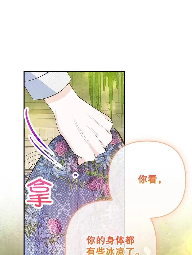 75.夫人？62
