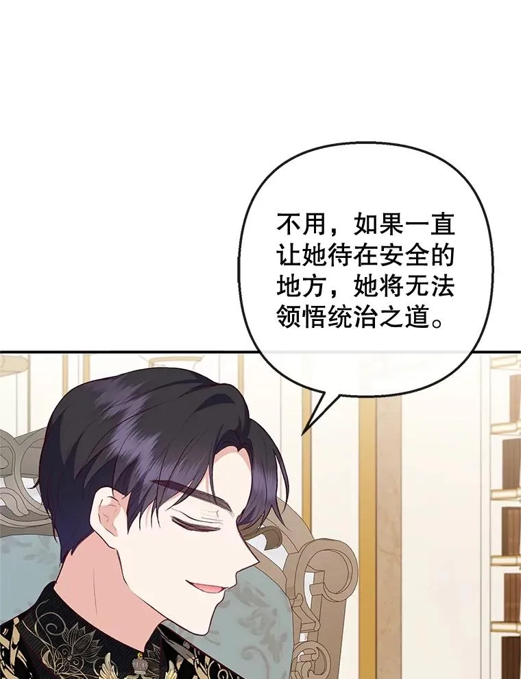 44.提示10