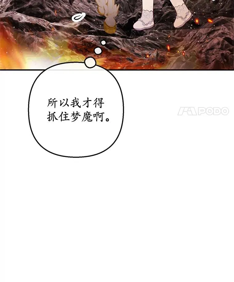57.这是谁的梦？59