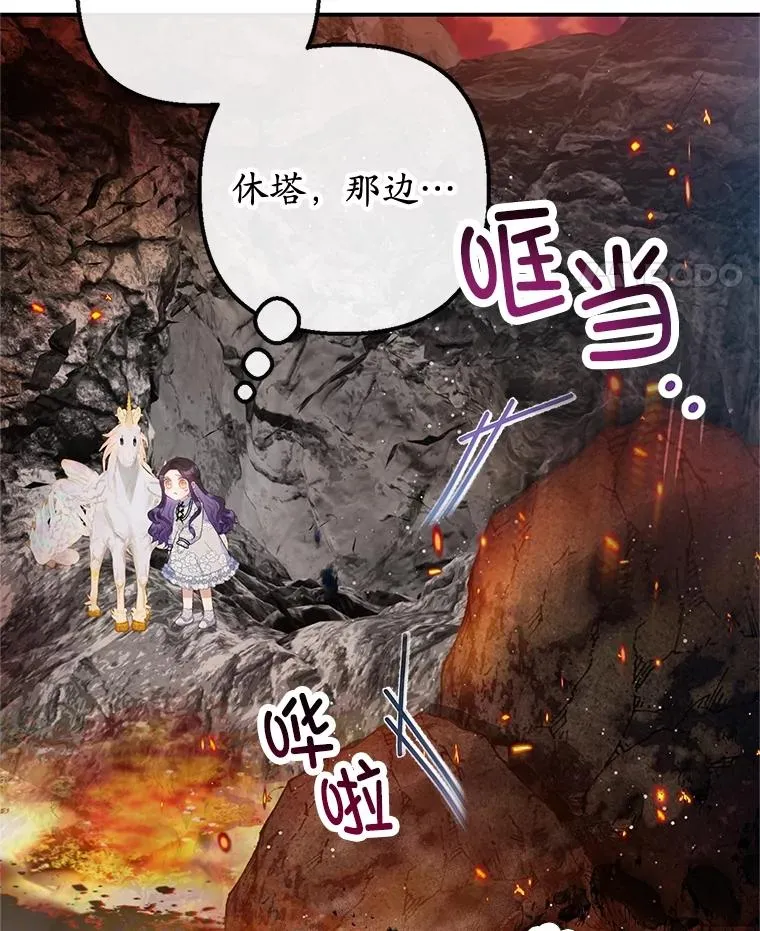 57.这是谁的梦？73
