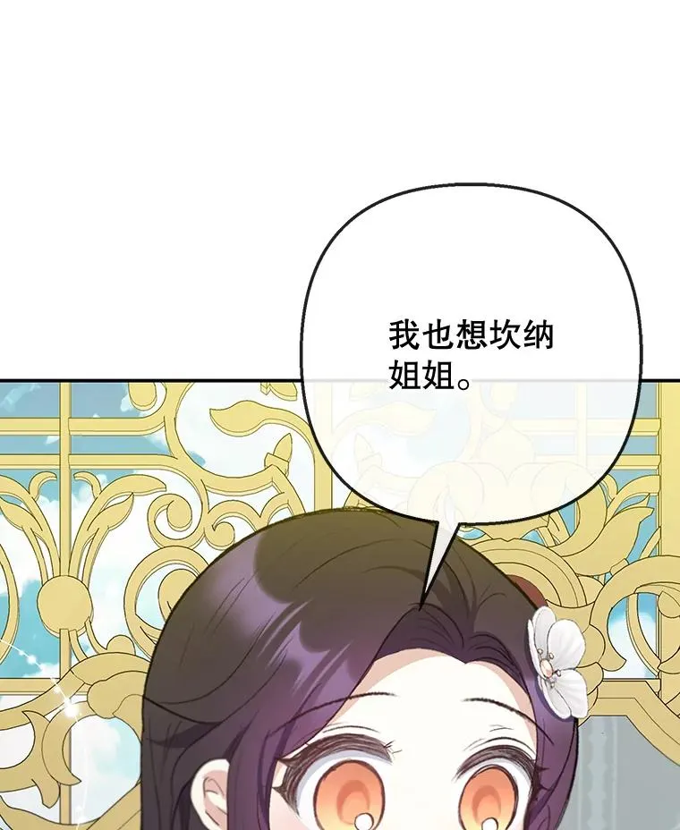 72.拜访老师家9
