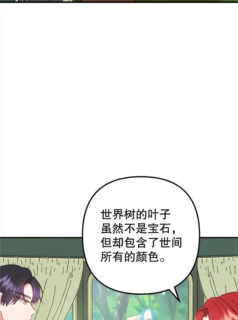 19.争执5