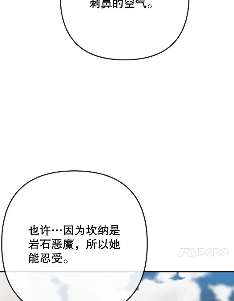 70.出发营救79