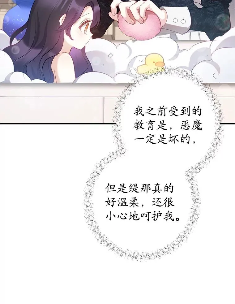 6.道出阴谋98