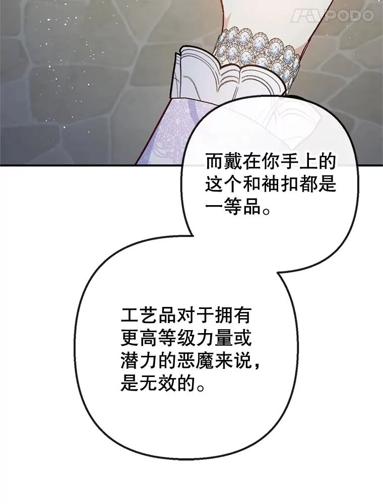 42.尤里尔34