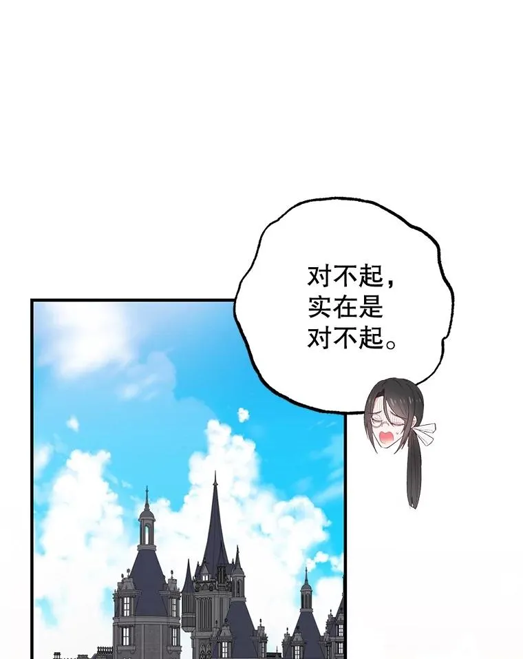 23.棉花糖交易2