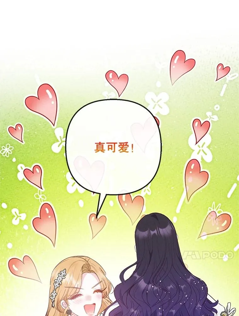 66.正式开业111