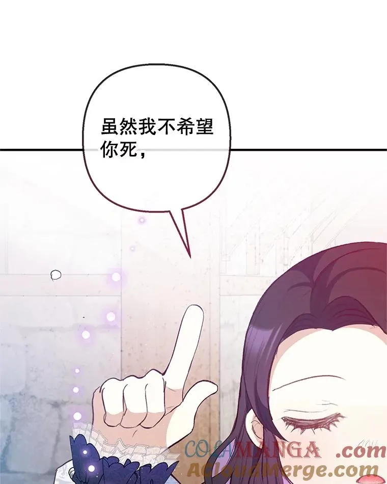 62.再见凯恩20