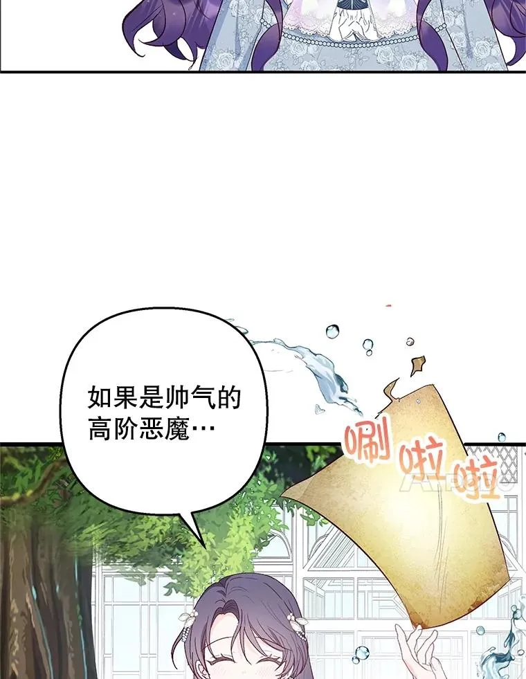 21.学习74
