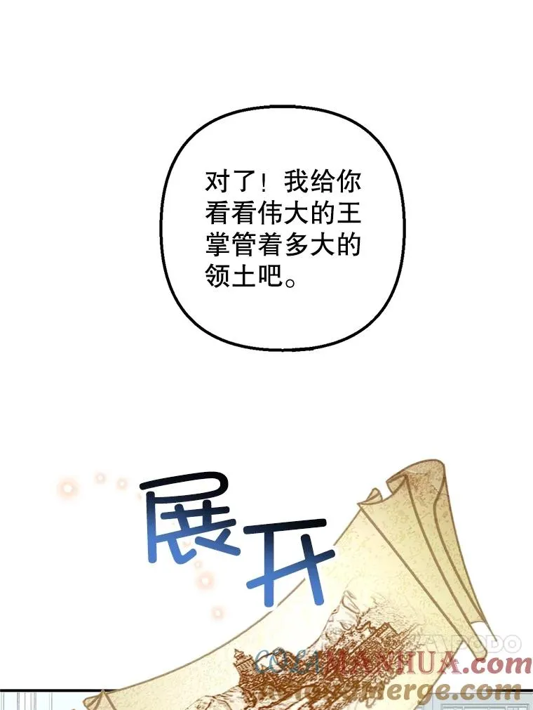 22.立下志向20