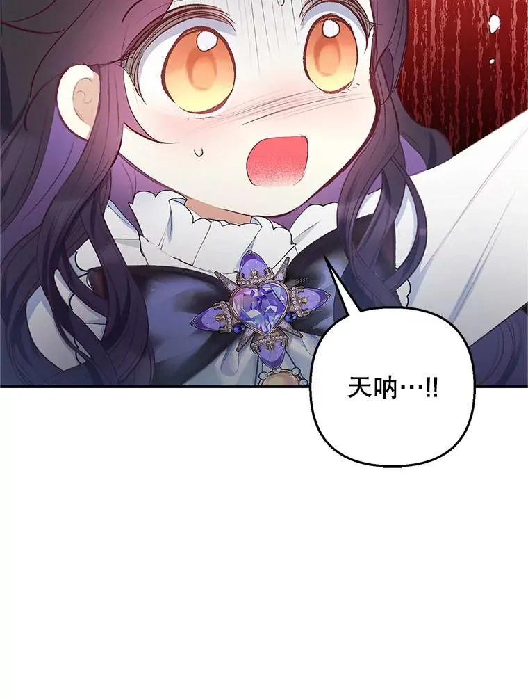 9.赝品钻石97