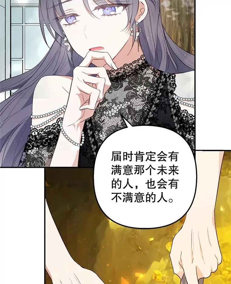 26.王位争夺46