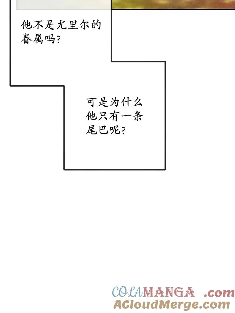 75.夫人？52