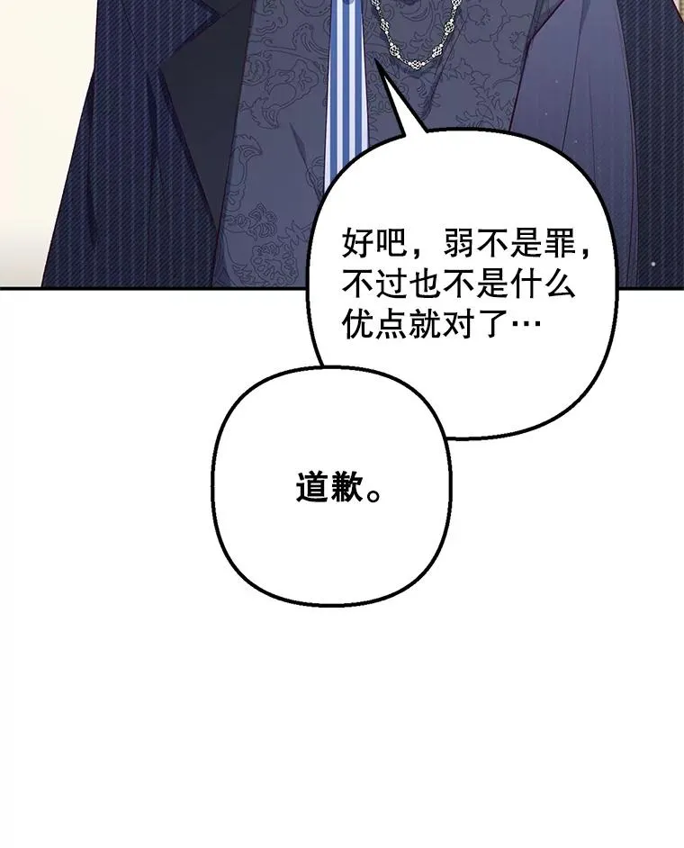 13.阿贝尔54