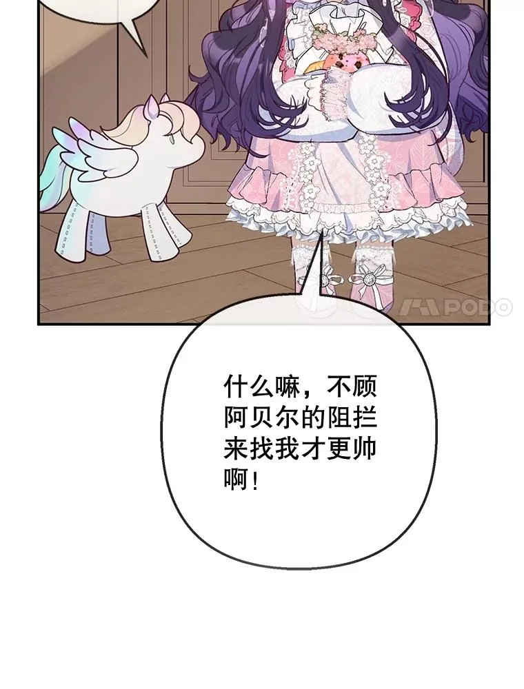 69.寻找活火山90