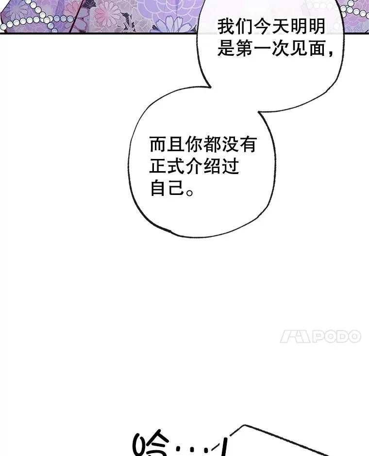 38.针锋相对78
