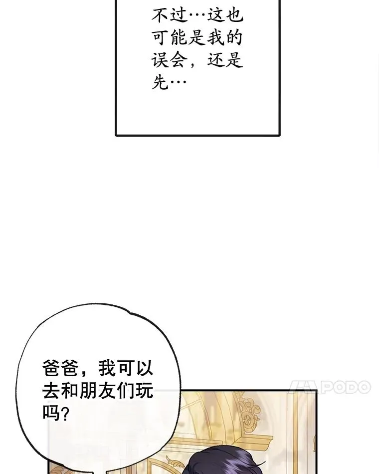37.贺宴开始91