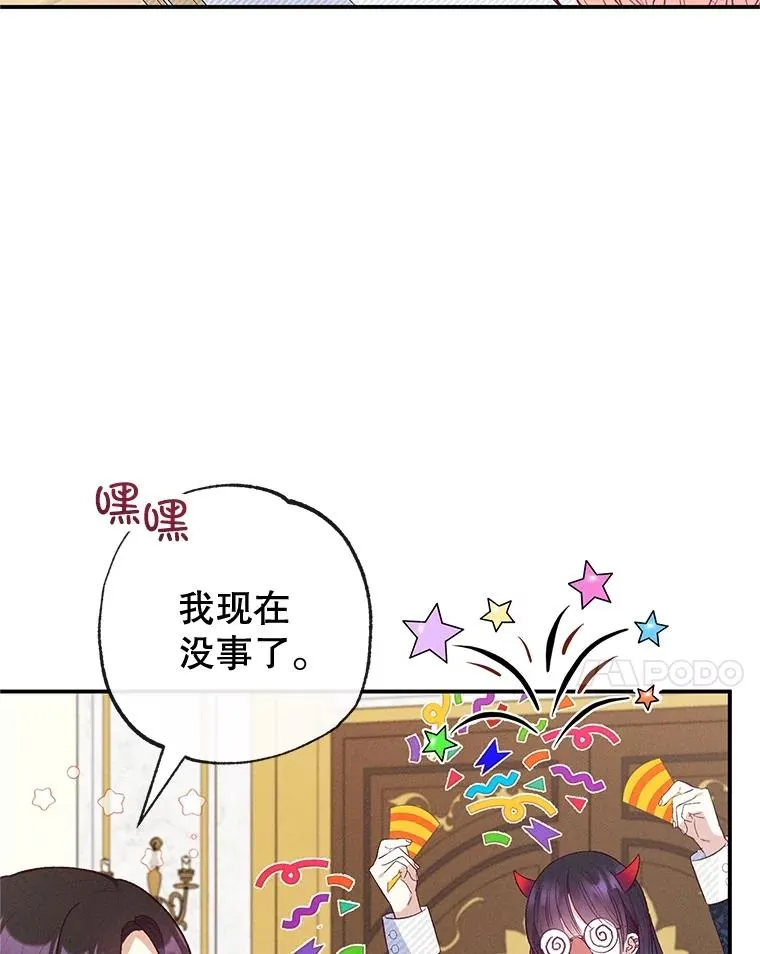 56.我要救爸爸！34