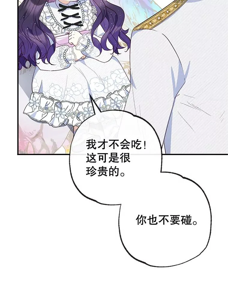 31.决心守护18