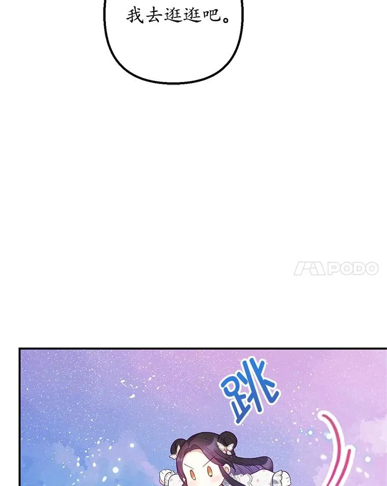 20.世界树之言20