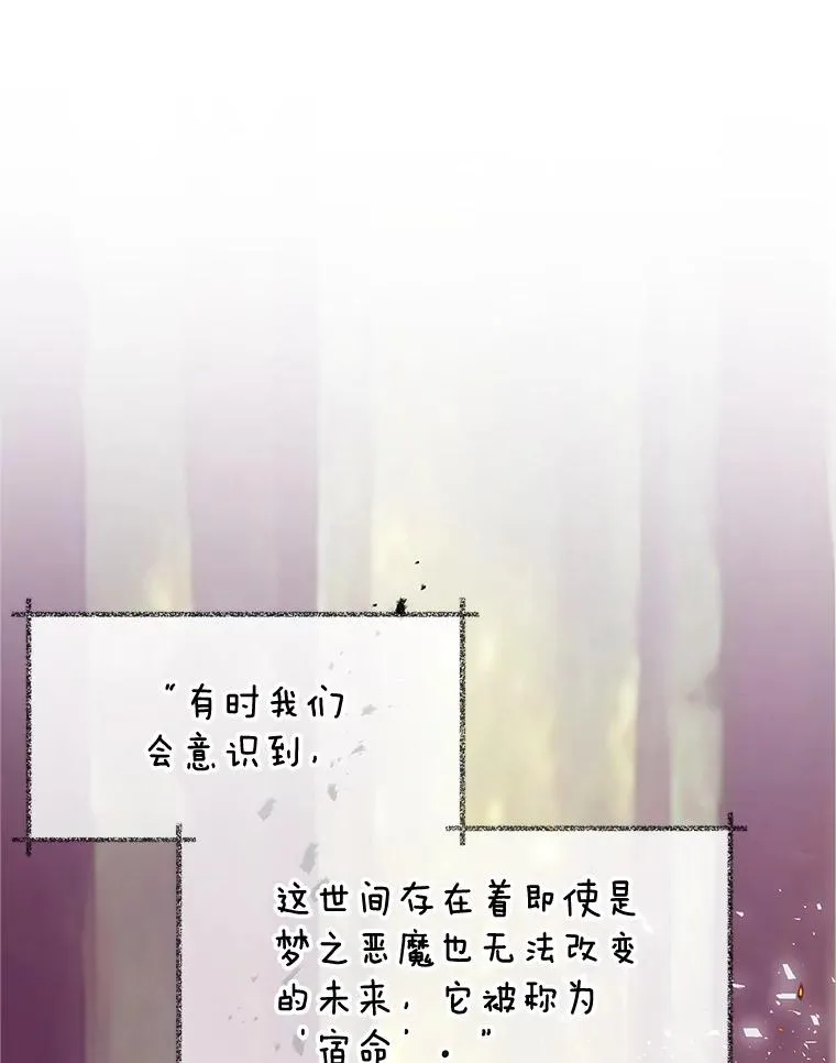 28.多重梦境25