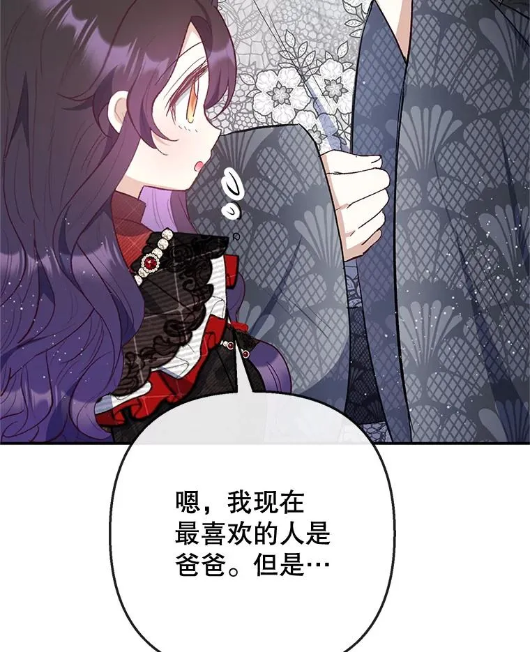 64.和凯恩哥哥一起59