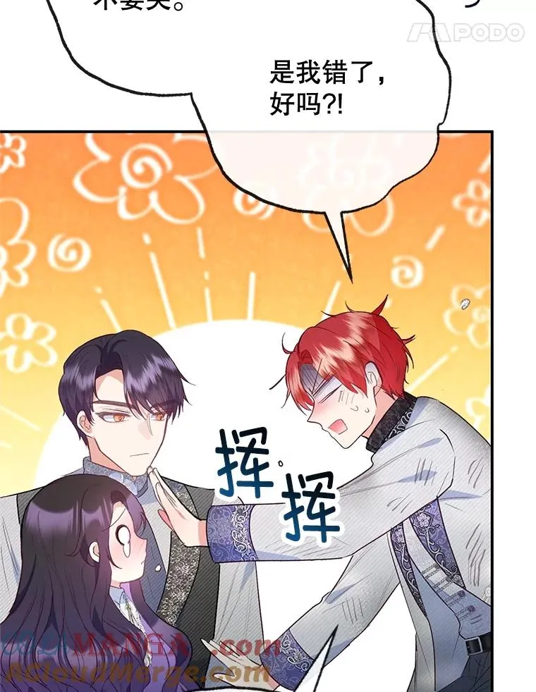 60.大哭24