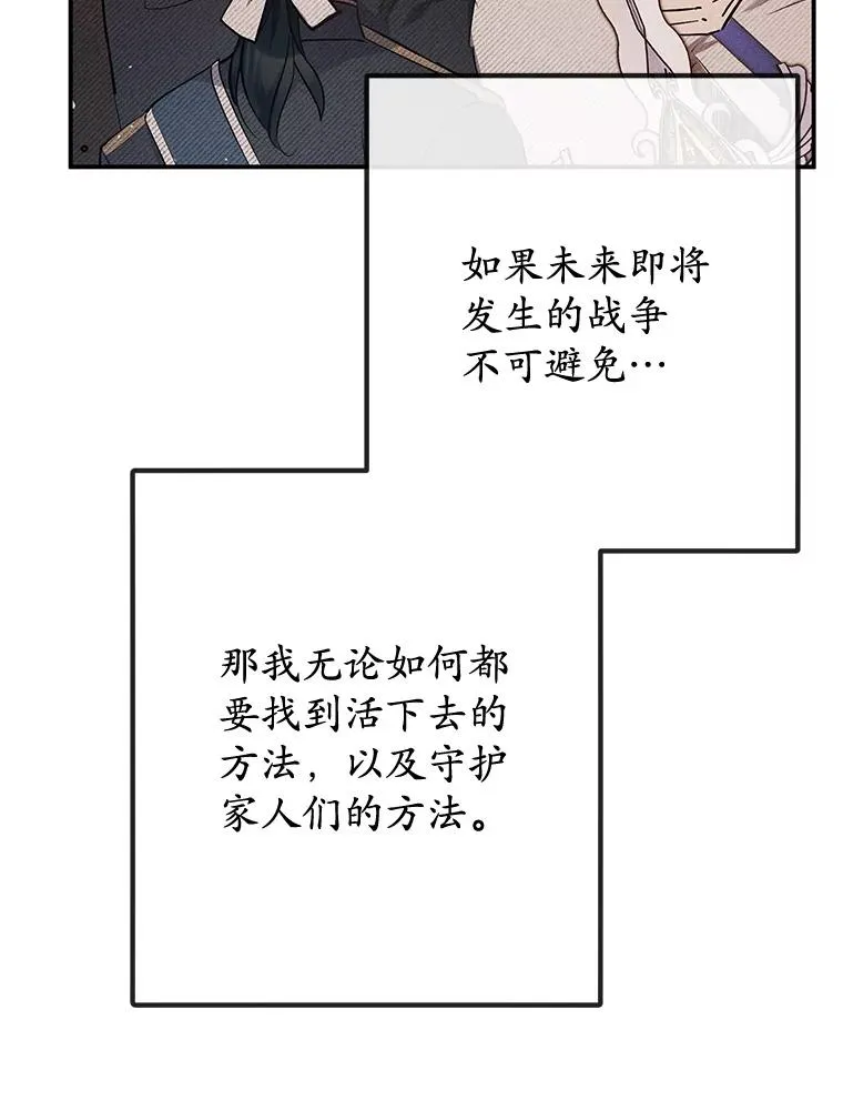 73.珠宝游戏29