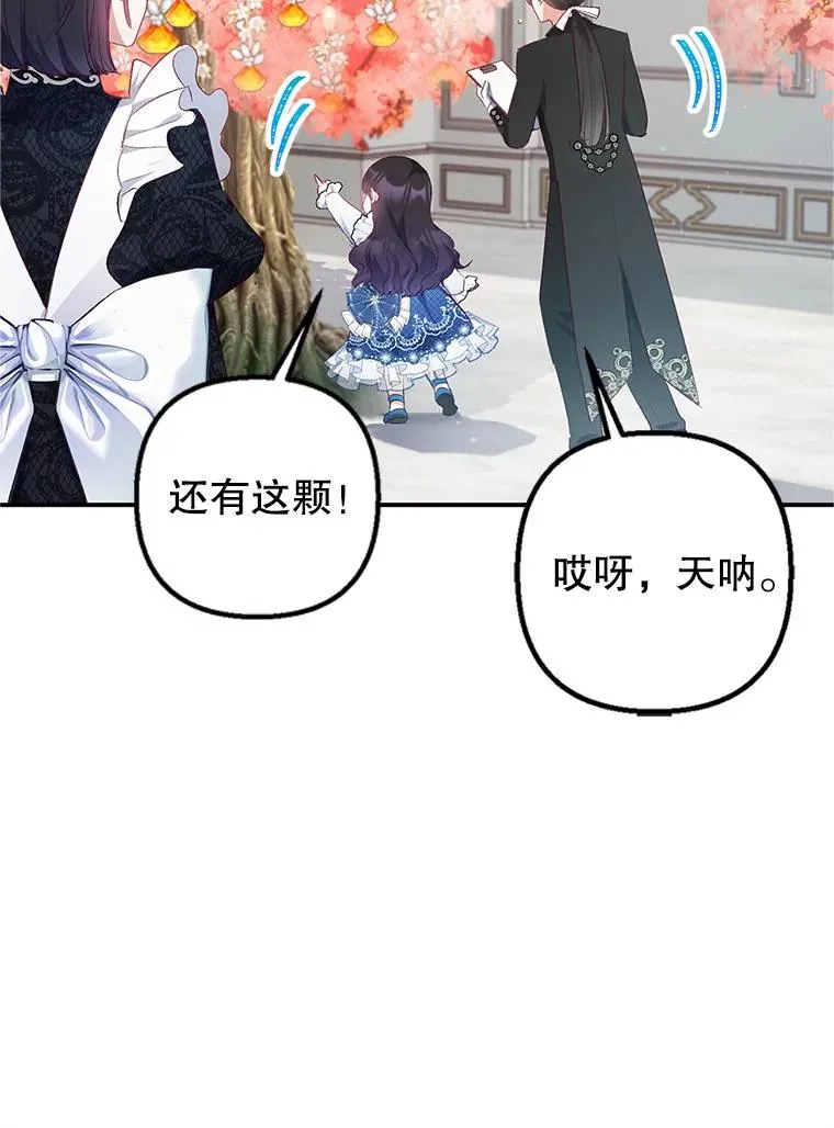 9.赝品钻石26