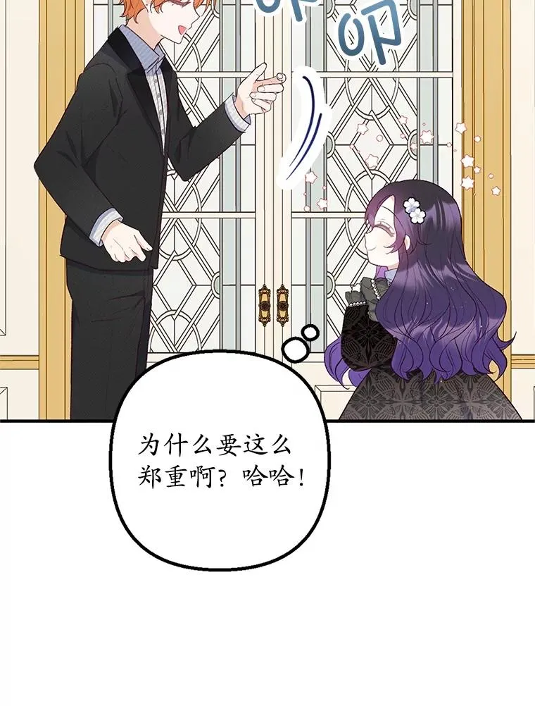 24.工作狂魔82
