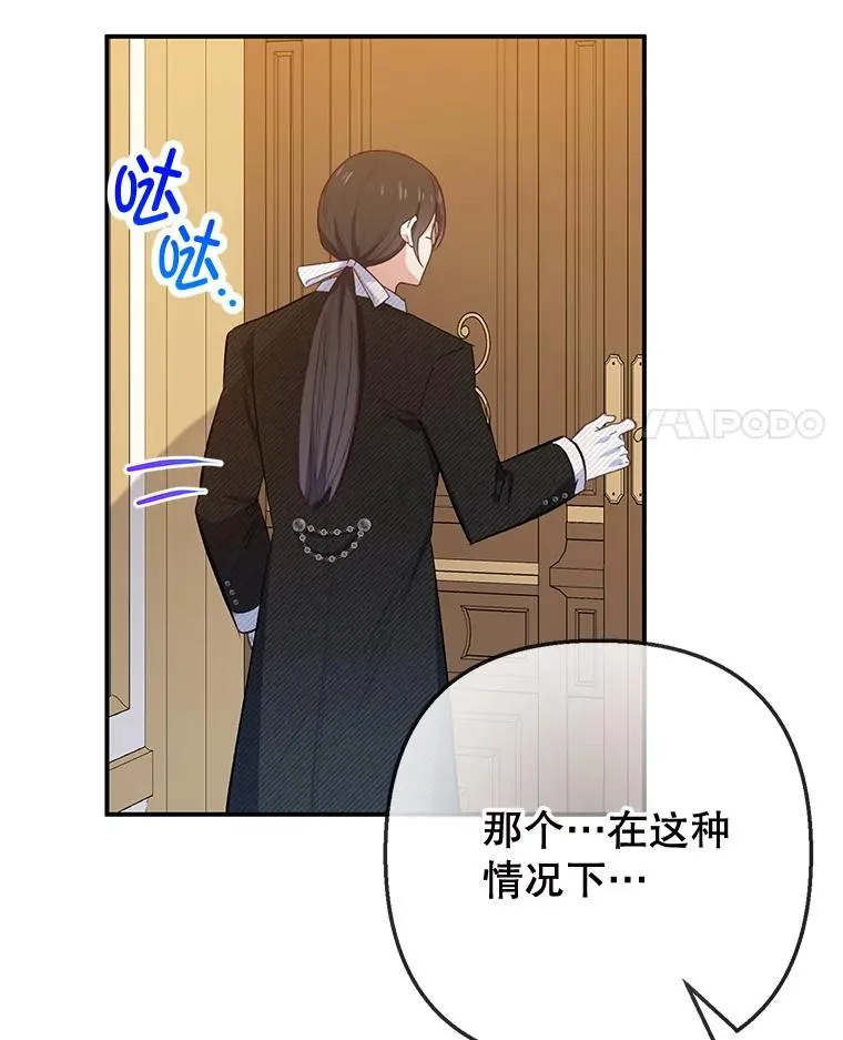 74.赝品珠宝41