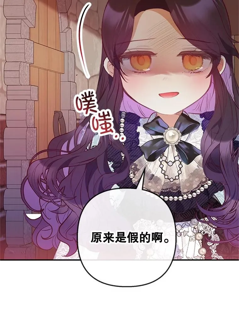 61.我不怕你了90