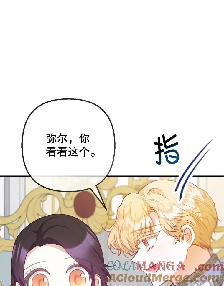 58.探望弥尔80