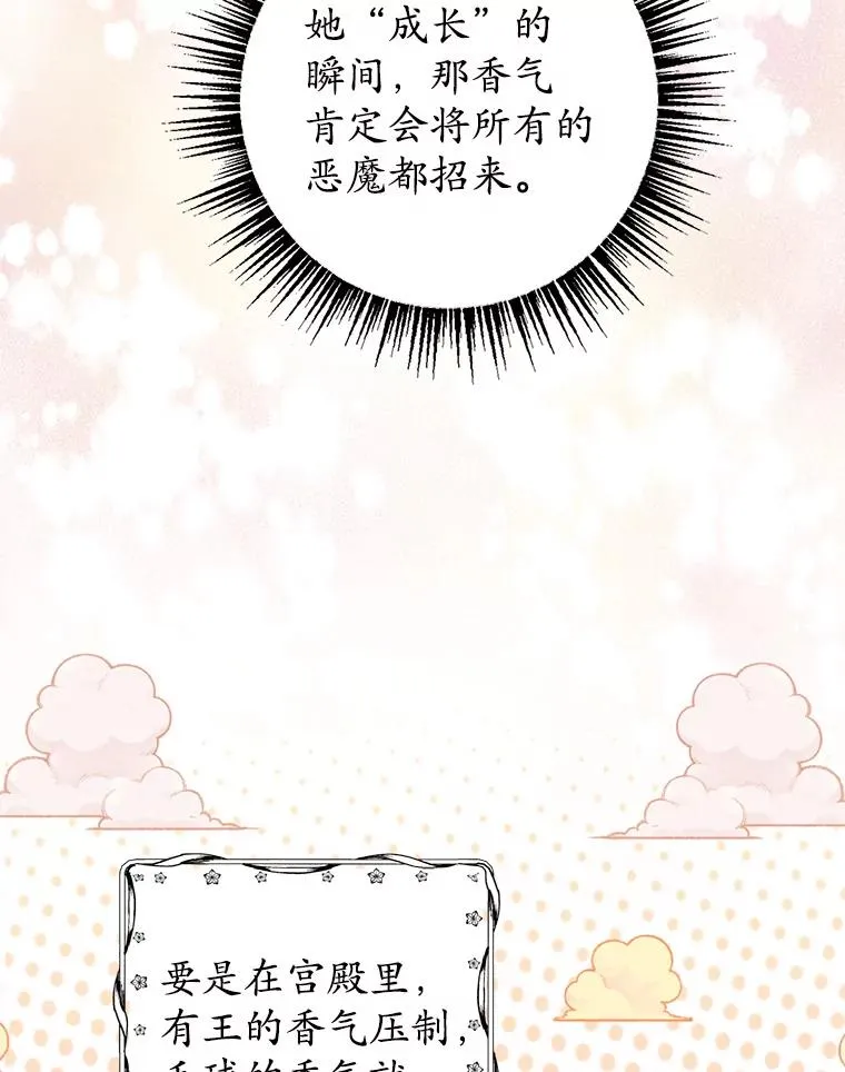 16.珠宝店一游70