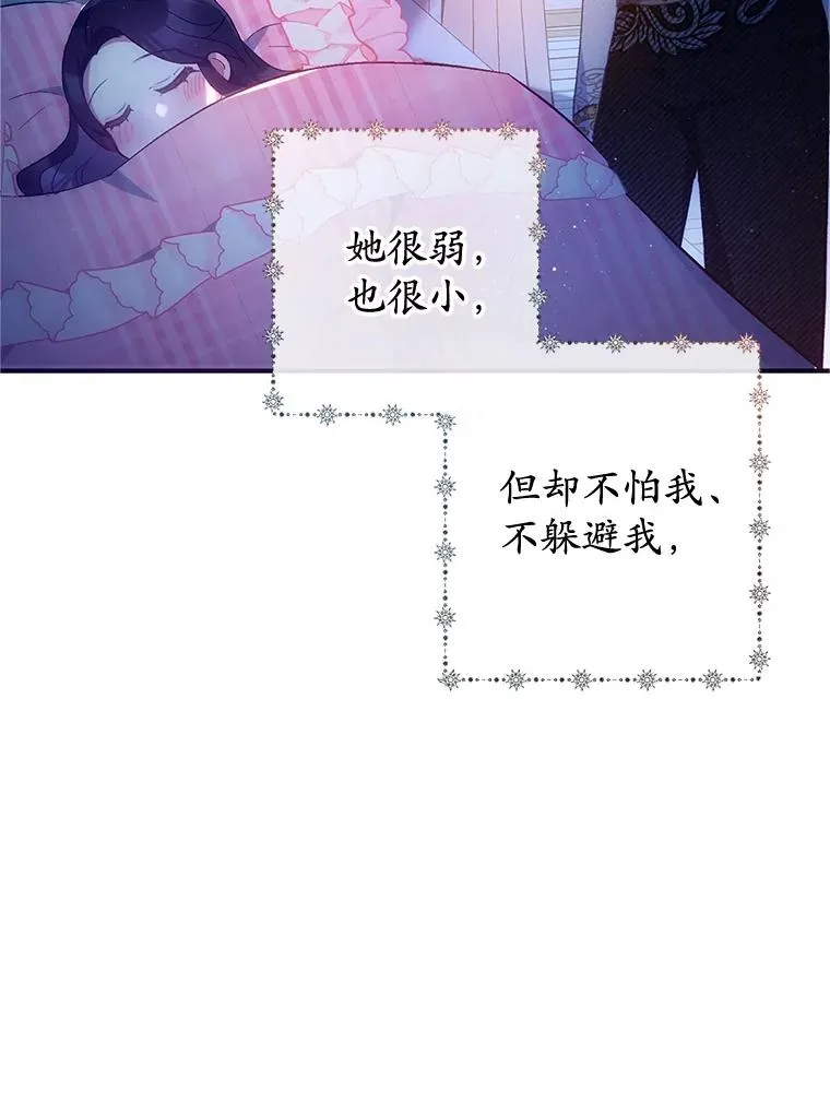 31.决心守护78