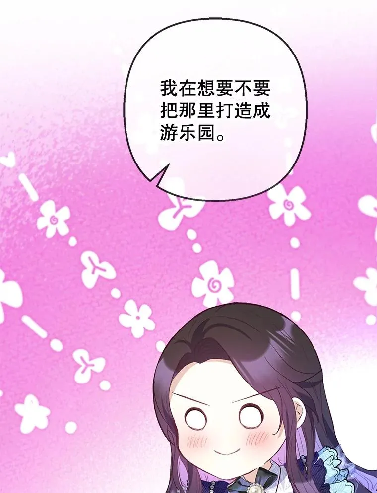 62.再见凯恩81