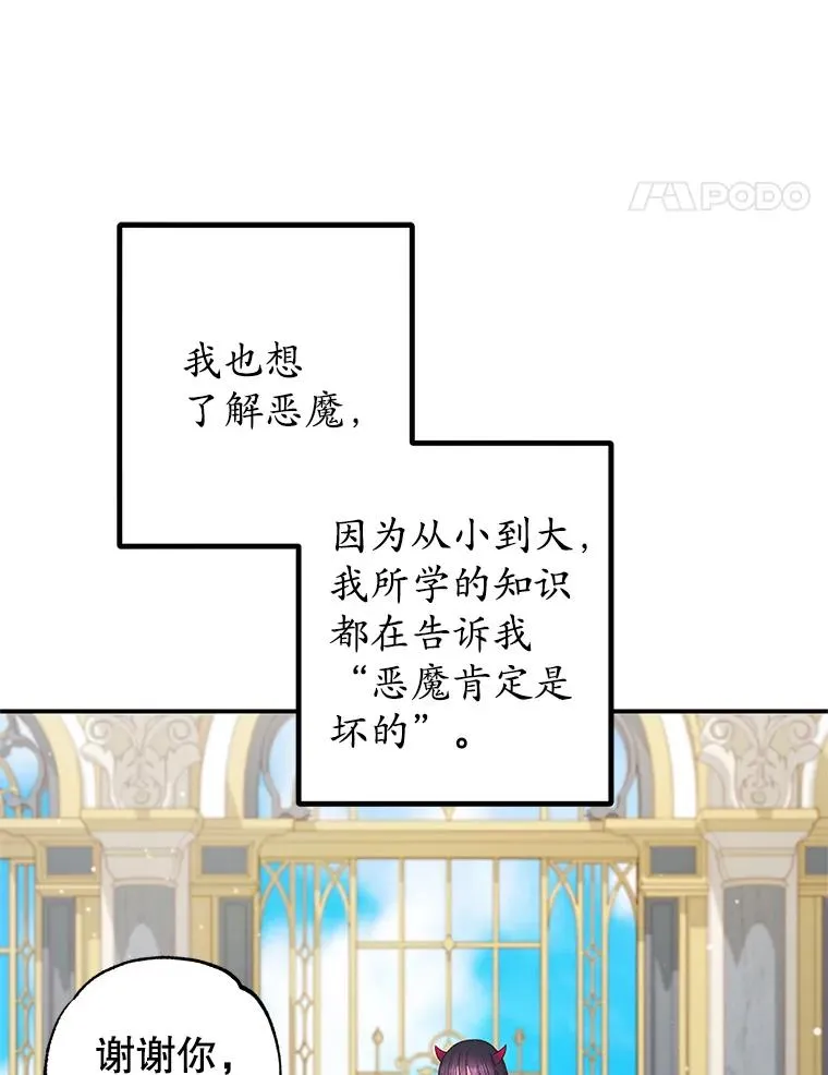 12.又见姨母54