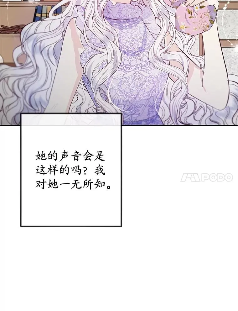 61.我不怕你了58