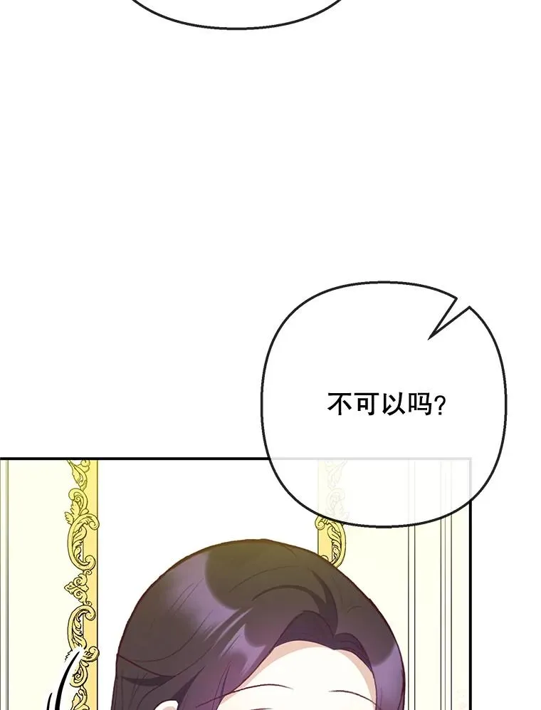 74.赝品珠宝5