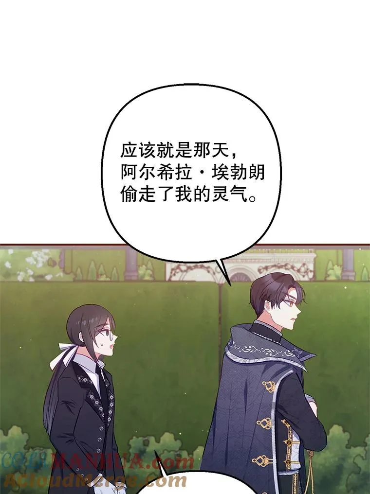 7.梳理情况80