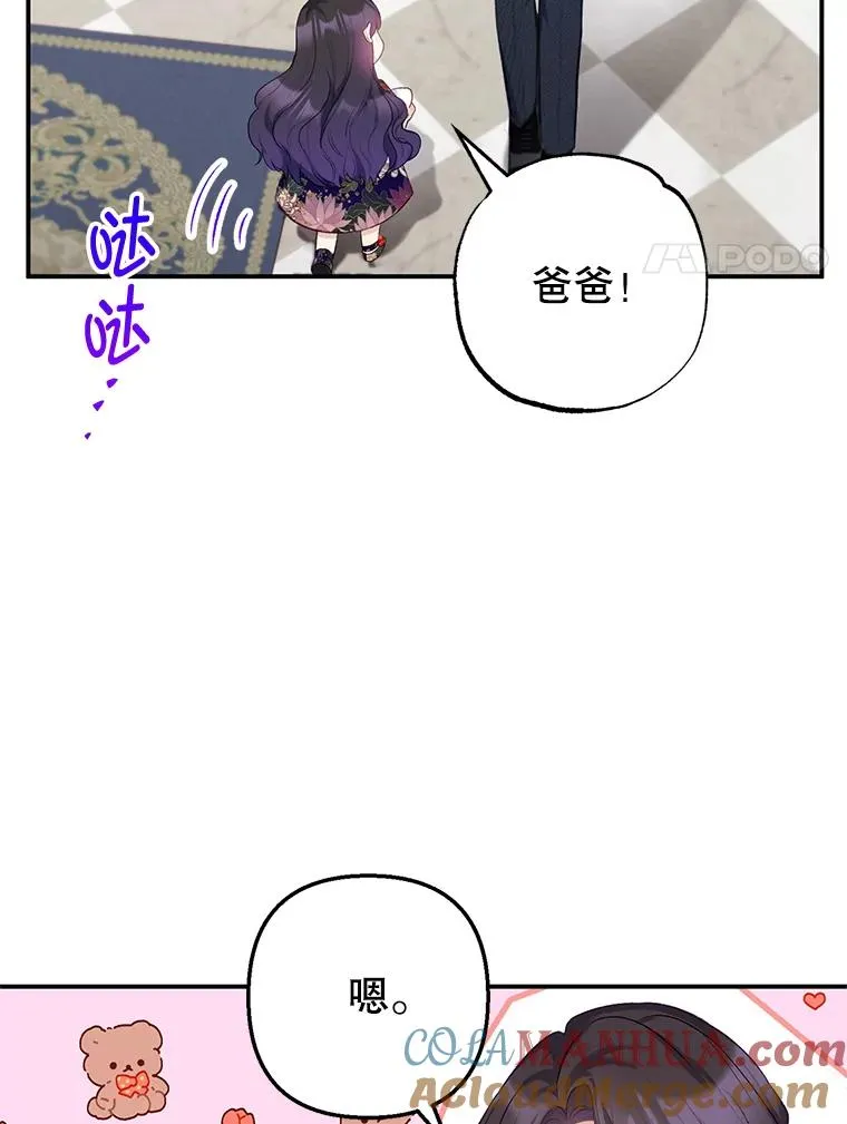 11.相处96