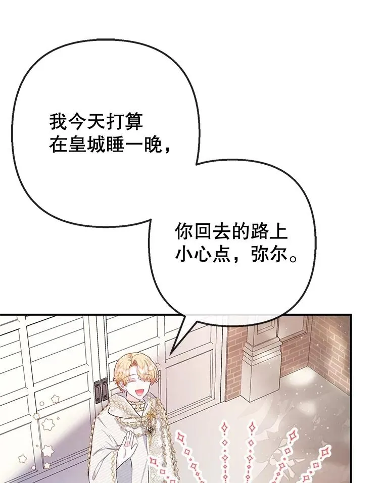 68.同一个梦21