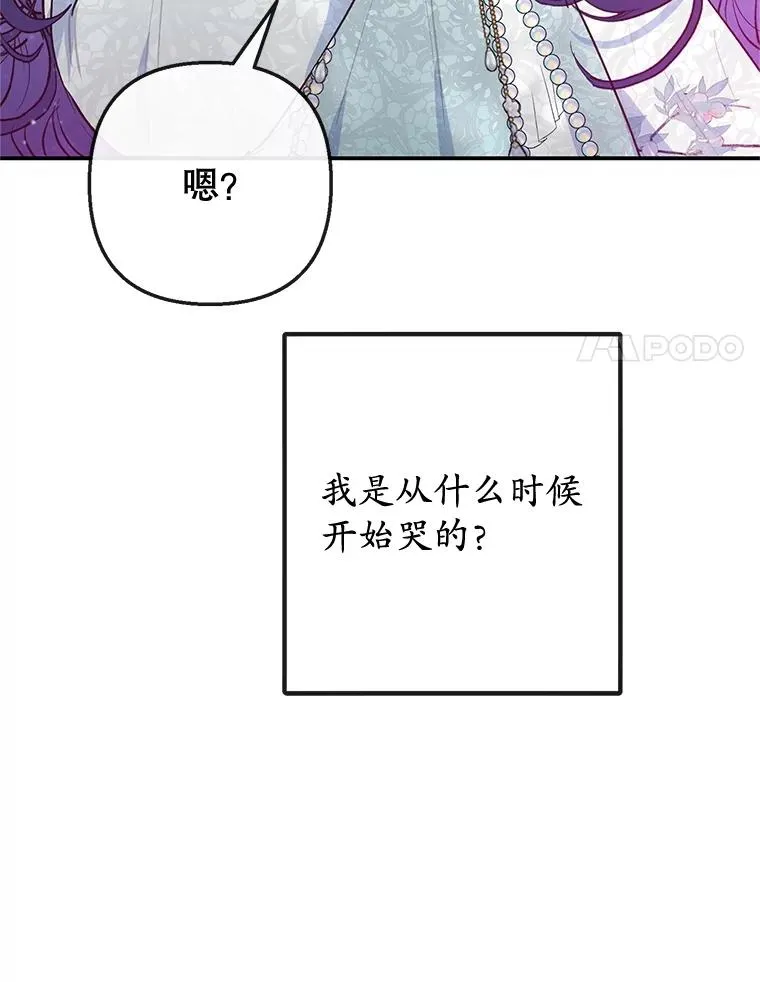 60.大哭27