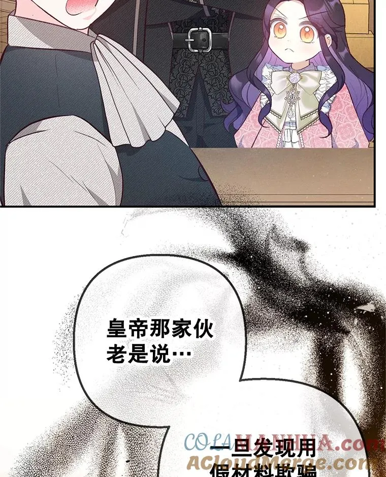 35.达成雇佣关系80