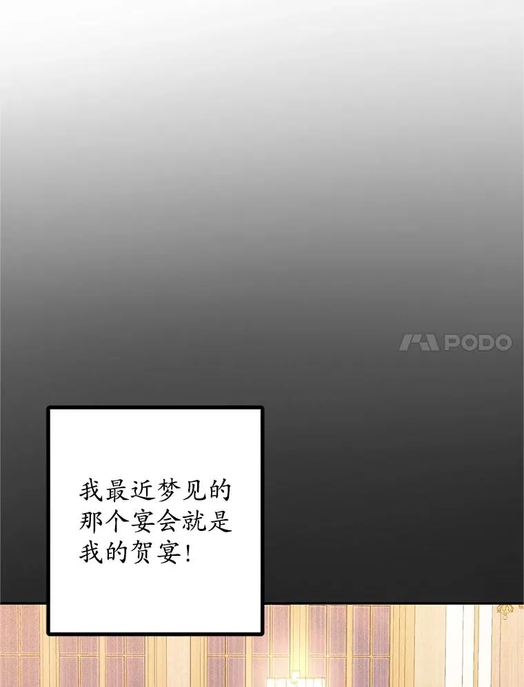 28.多重梦境6