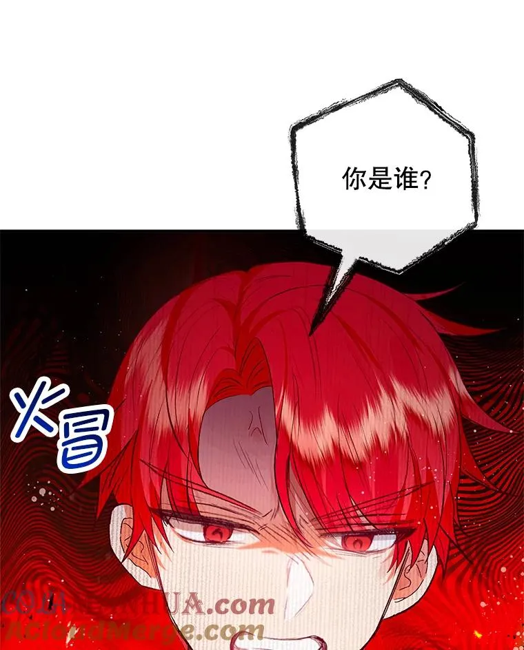 50.尤里尔的秘密32