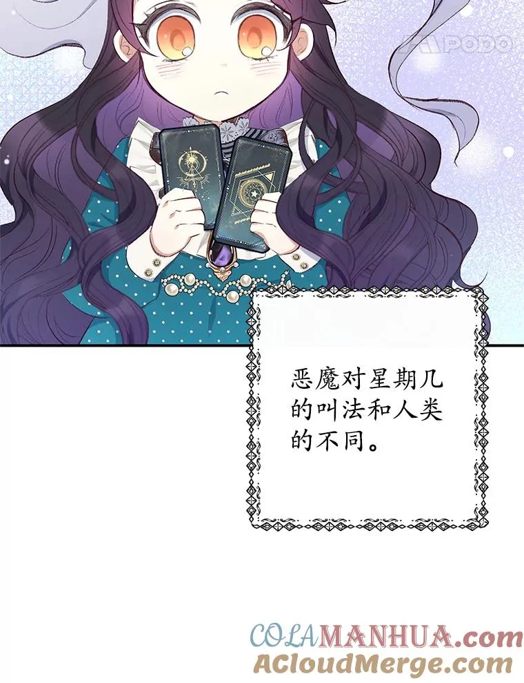 12.又见姨母64