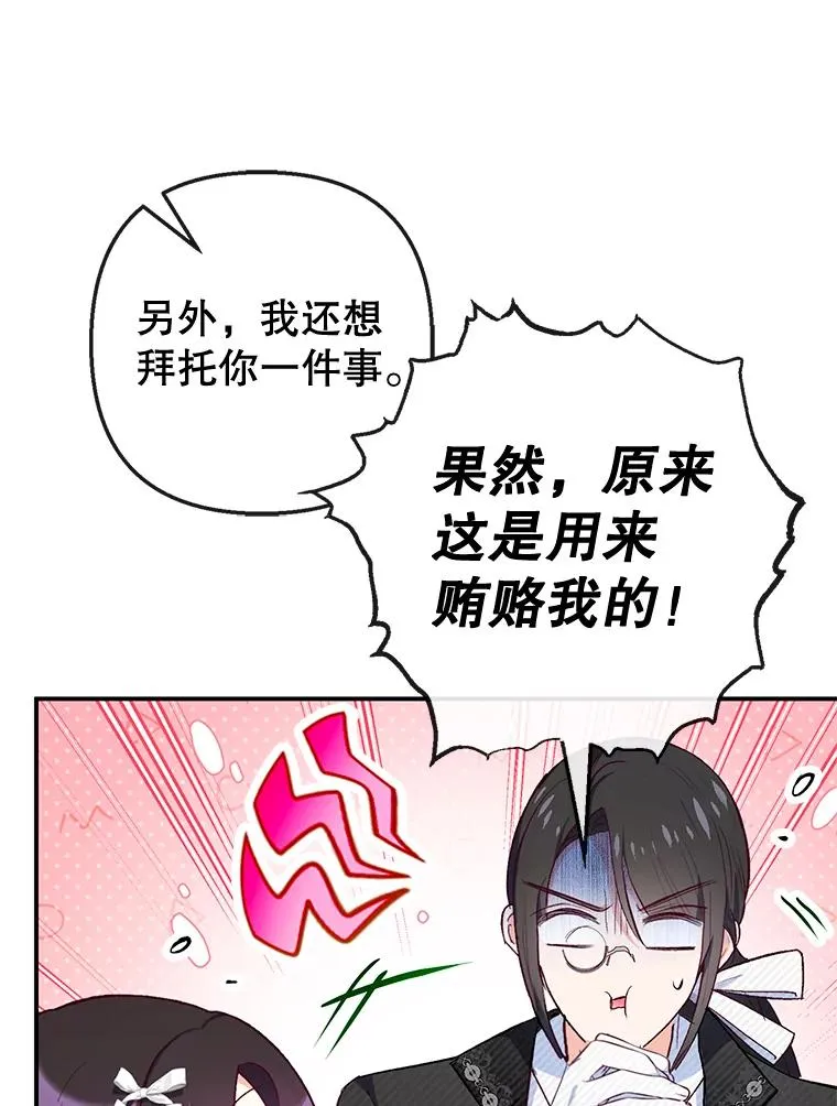 69.寻找活火山61