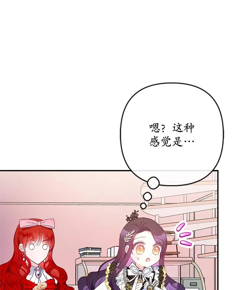 66.正式开业102